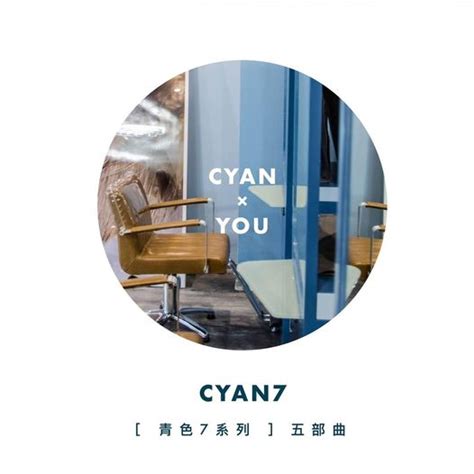 cyan7