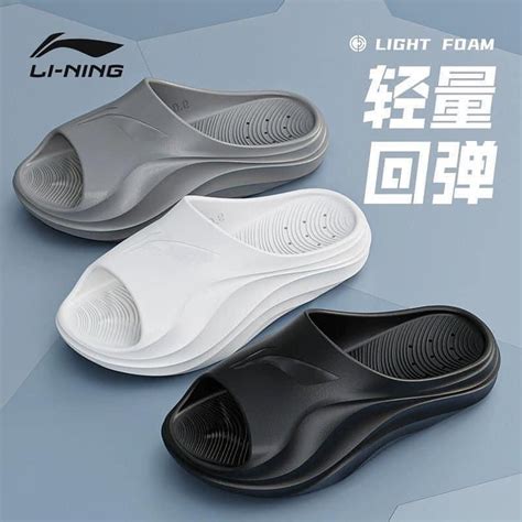 dép lining | GIY DP NEW LiNing Sport Vietnam Ca