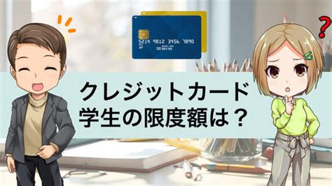 dカード増枠審査の注意点 お金がない馬