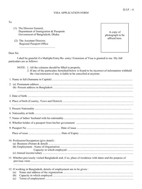 D I P Form 4 Of Cost Bangladesh Online Mrv Portal