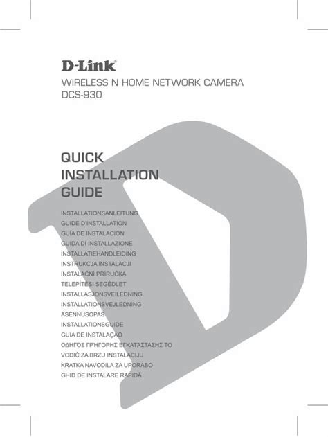 Read Online D Link Dcs 930L User Guide 
