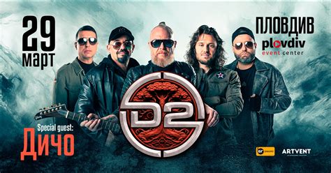 d2