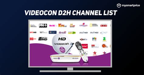 d2h Channels & Services List [2024 Edition] - DreamDTH