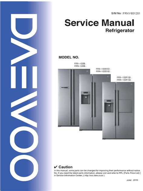Download Daewoo Refrigerator User Guide 