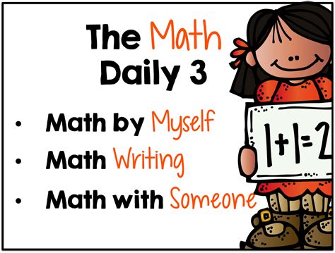 Daily 4 Math   Daily 5 2nd Edition Daily 3 Math My - Daily 4 Math