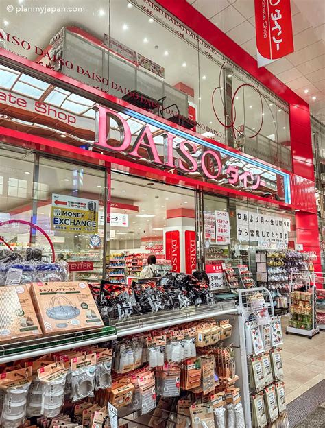 Daiso Online Catalogue