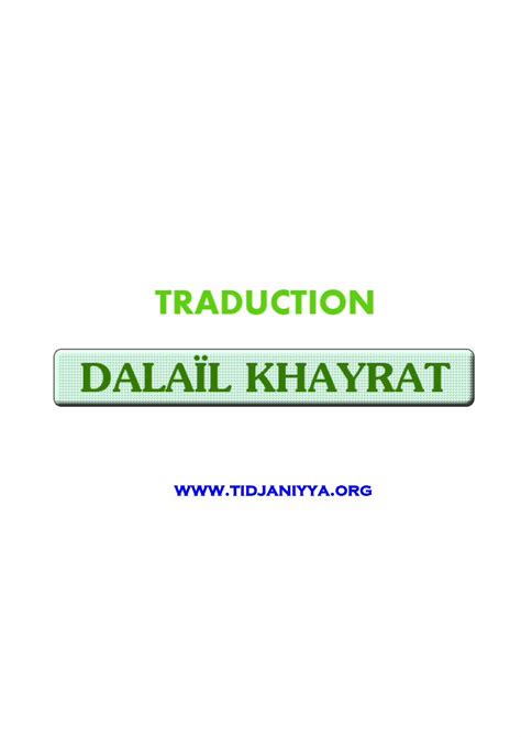 dalail khayrat pdf files