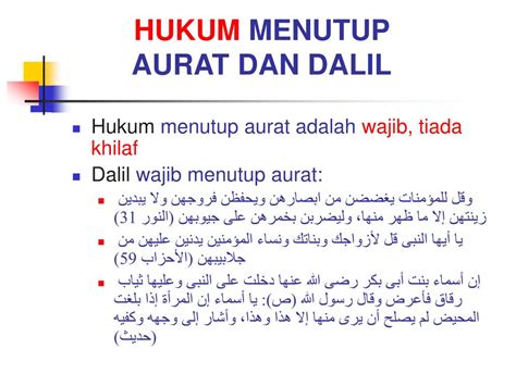 Dalil Menutup Aurat