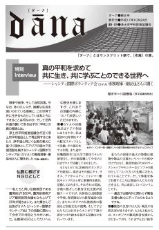 dana8 | dana8 terbaru Reksa Dana Community launching ojk