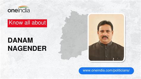 danam nagender biography examples