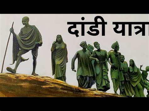 dandi march in hindi script