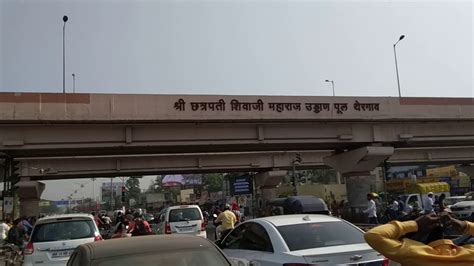 Dange Chowk Pin Code