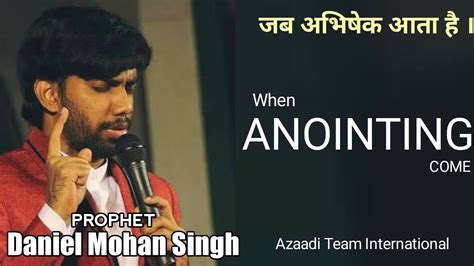 daniel mohan singh biography sample