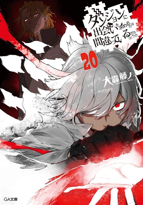 danmachi volume 20