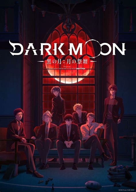 Download Dark Moon 