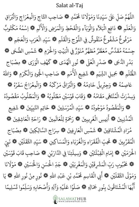 Darood Taj Pdf