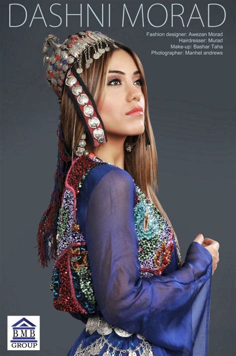 dashni murad biography examples