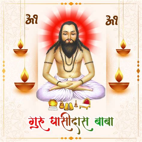 Dasi Baba Com