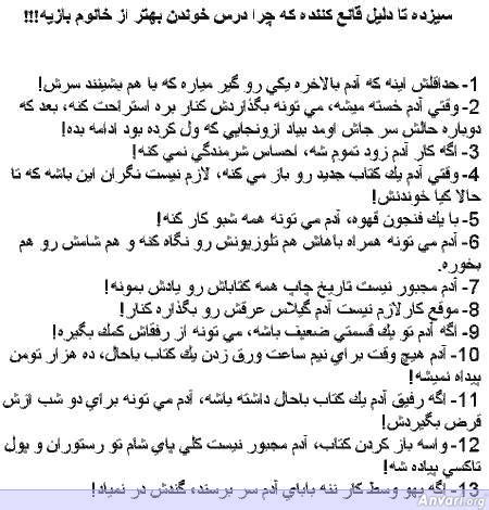 Read Dastan Kos Maman Farsi As Zbvoz 
