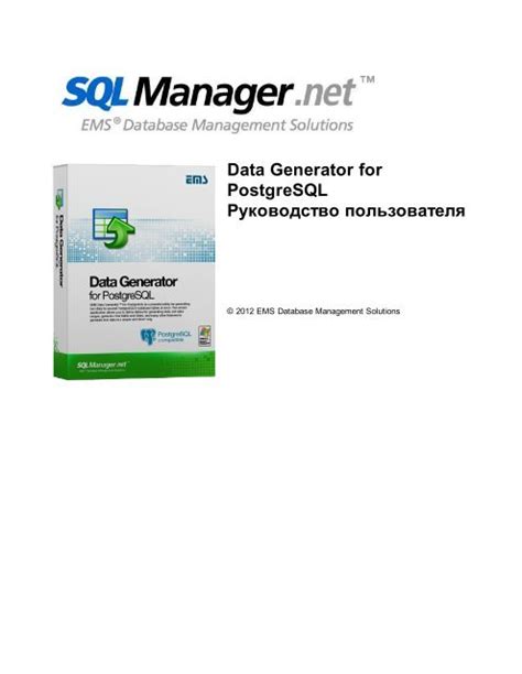 data generator for oracle users manual sqlmanager