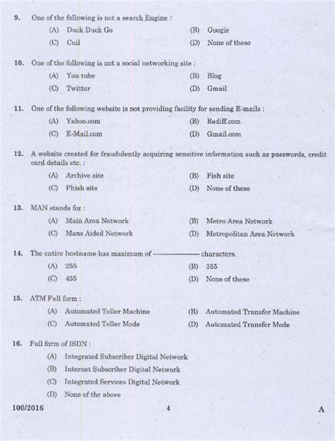 Full Download Data Entry Operator Question Paper 
