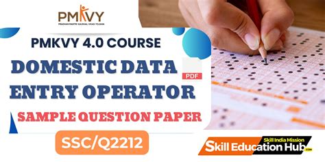 Read Data Entry Operator Question Paper 