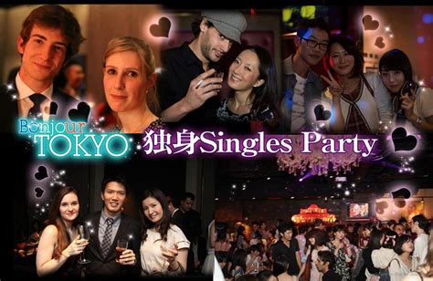 dating party tokyo