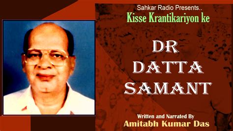 datta samant biography examples
