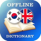 daum dictionary english