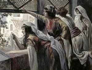 david had how many wives