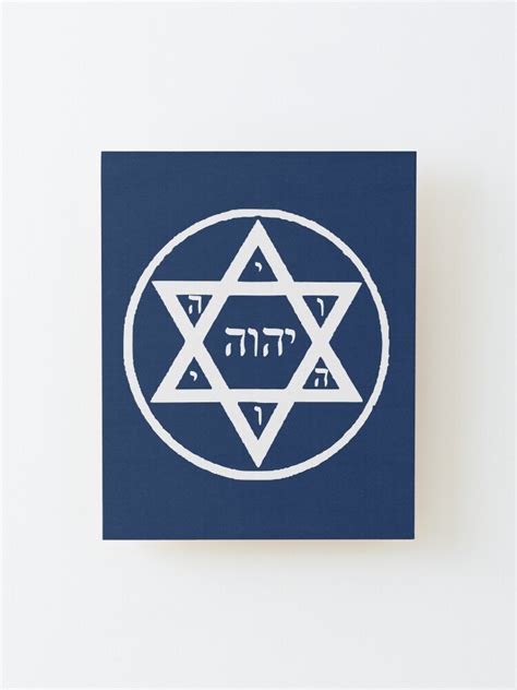 David In Hebrew