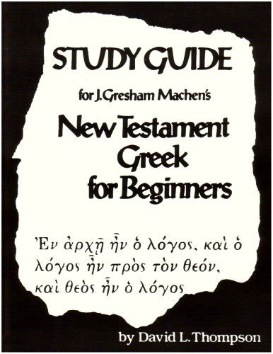 Download David L Thompson Greek Study Guide Answers 