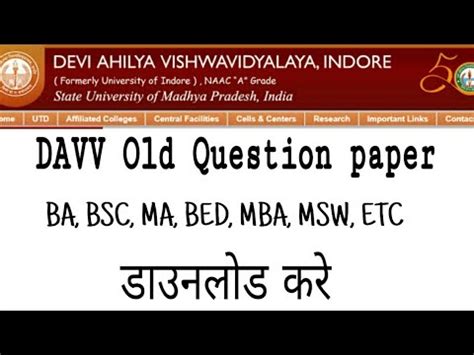 Davv Old Paper