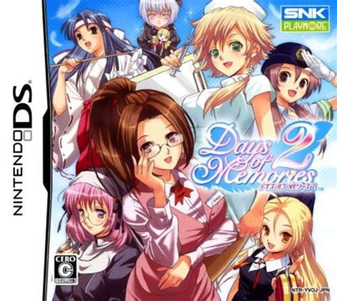 days of memories nds