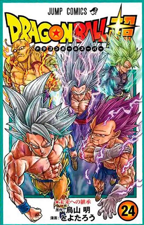 Db Super Manga