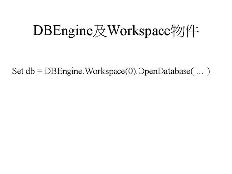 dbengine open database vb net