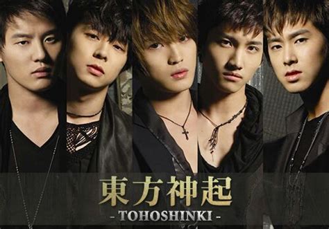 dbsk biography