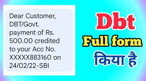 dbt full form in government good full form