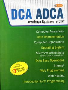 Dca Adca T Balaji