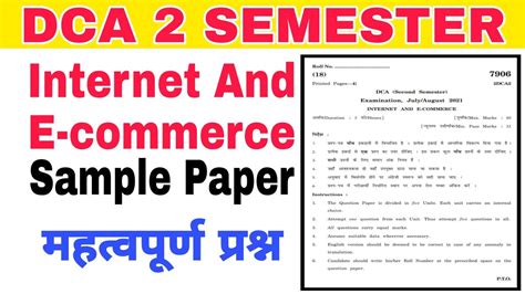 Read Dca 2Nd Sem Paper 