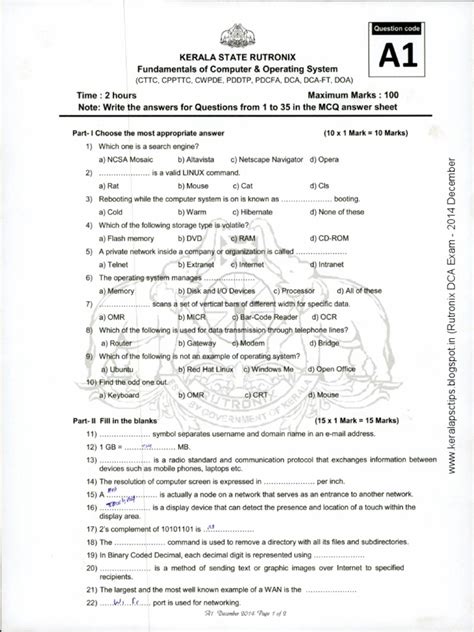 Dcaa Exam Questions