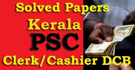 Read Dcb Clerk Cashier Old Question Paper 