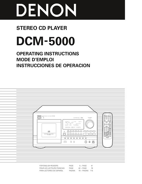 dcm 5000 pdf user guide