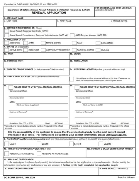 Dd Form 2950