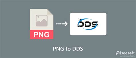 dds png 변환