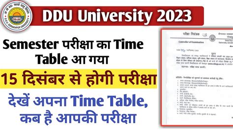 Ddu Time Table 2023
