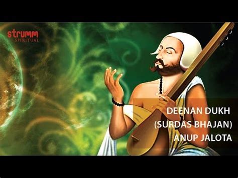 deanan dukh haran dev surdas biography