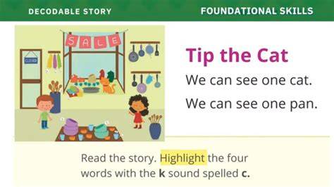 decodable story the cat