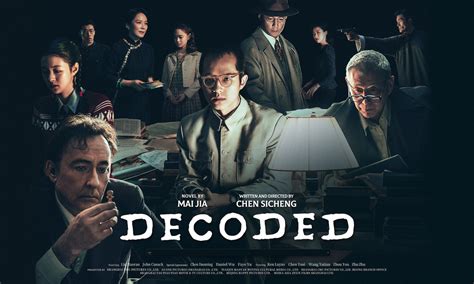 Read Online Decoded 