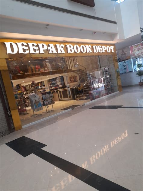 Deepak Book Store